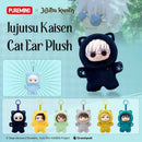Jujutsu Kaisen - Cat Ear Plush Blind Box